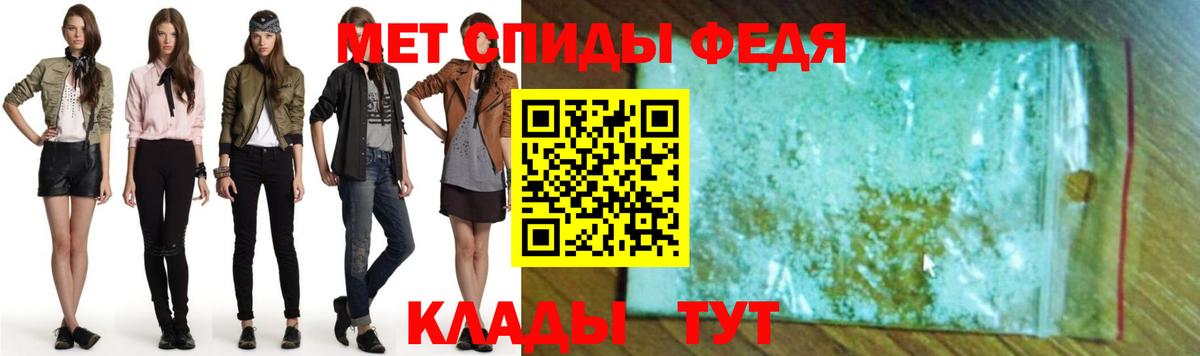 АМФЕТАМИН 98% Владикавказ