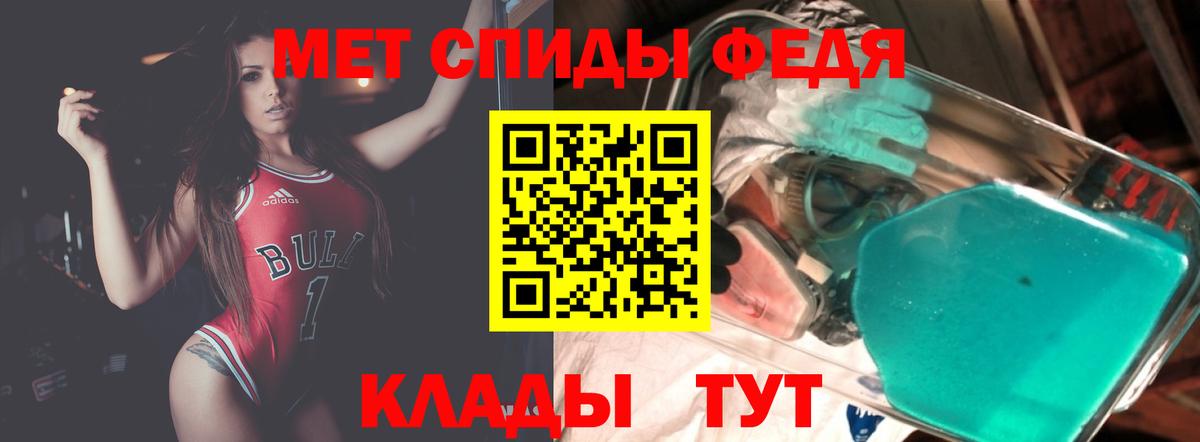 Владикавказ  Амфетамин  Вход с VPN  АМФ VHQ 