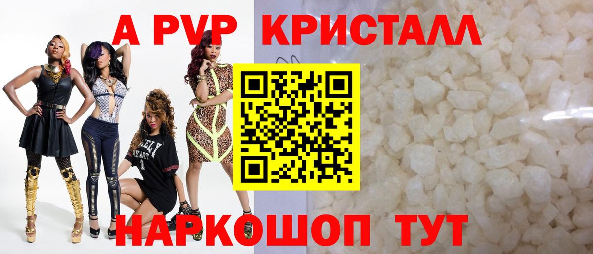 А ПВП СК Владикавказ