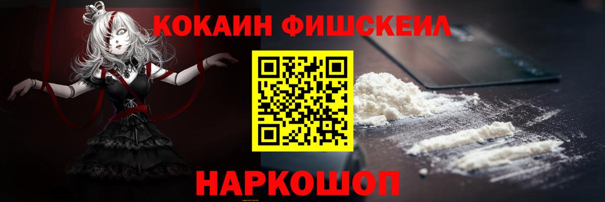 Кокаин Колумбийский Владикавказ