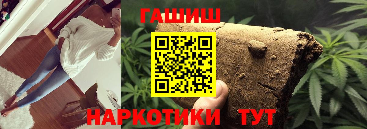 ГАШ Ice-O-Lator  Вход с VPN  Гашиш  сколько стоит  Владикавказ  Гашиш 40% ТГК 