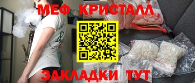 прущие грибы Мариинск