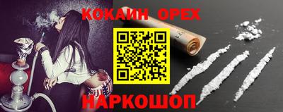 шишки Малоярославец