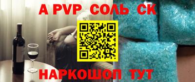 прущие грибы Мариинск