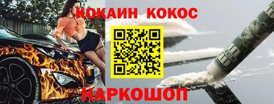 шишки Малоярославец
