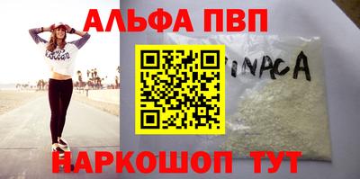 шишки Малоярославец