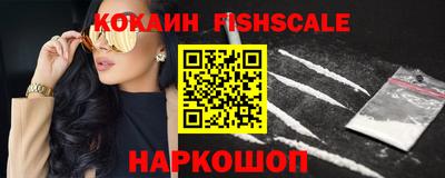 шишки Малоярославец