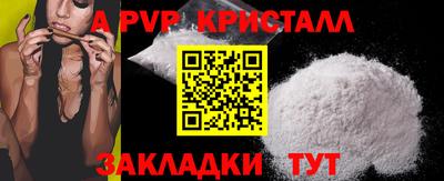 СК Малгобек