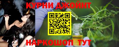 шишки Малоярославец