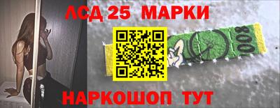 прущие грибы Мариинск