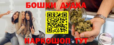 шишки Малоярославец