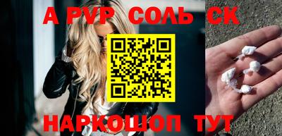 шишки Малоярославец