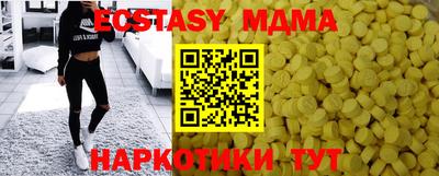 СК Малгобек