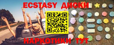 СК Малгобек