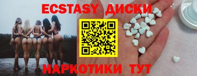 шишки Малоярославец