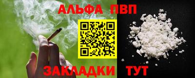 шишки Малоярославец