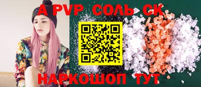 прущие грибы Мариинск