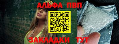 прущие грибы Мариинск