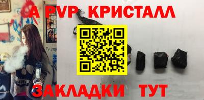 прущие грибы Мариинск
