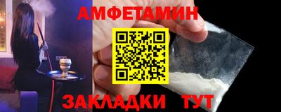 прущие грибы Мариинск