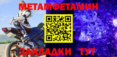 прущие грибы Мариинск