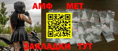 прущие грибы Мариинск