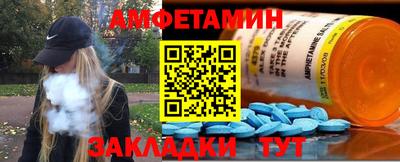 СК Малгобек