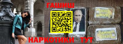 шишки Малоярославец