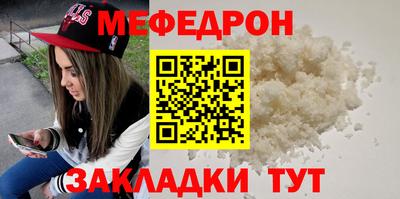 прущие грибы Мариинск