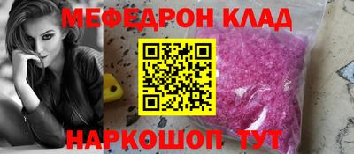 шишки Малоярославец