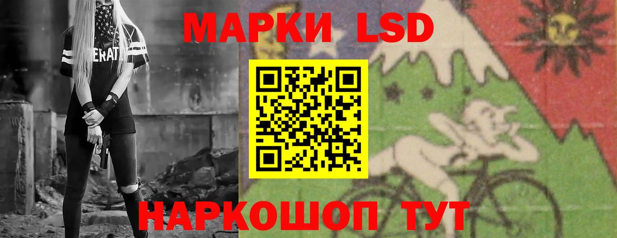 Лсд 25 экстази  ЛСД экстази ecstasy  Лсд 25 экстази ecstasy  Вход с VPN  Владикавказ 