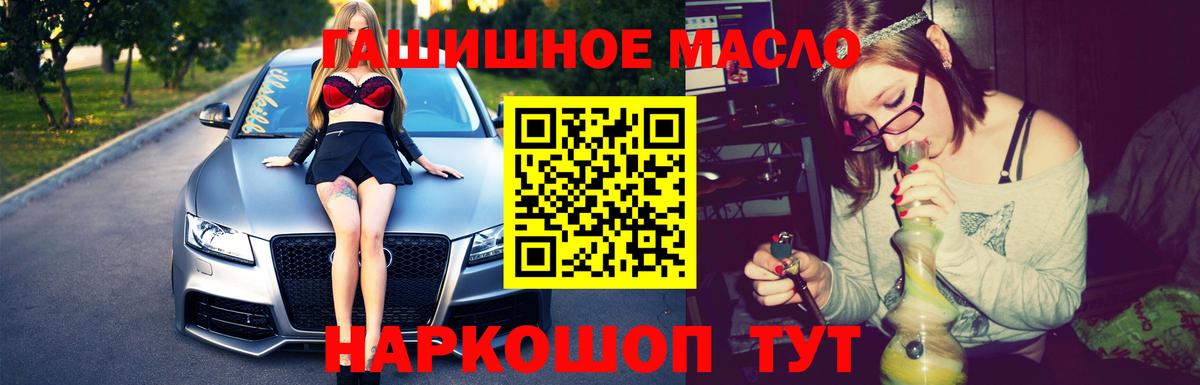 Дистиллят ТГК вейп Владикавказ