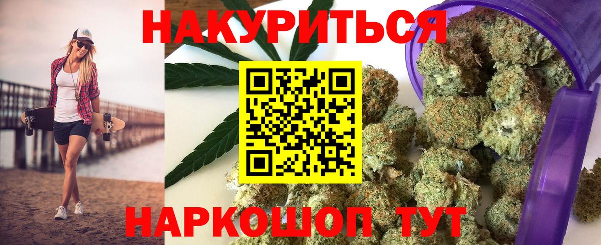 Конопля конопля Владикавказ